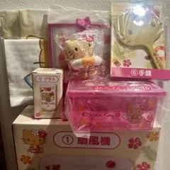 サンリオ　当たりくじ　日焼け　ハローキティ　扇風機　クリアトート　9点セット