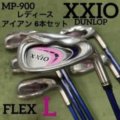 XXIO MP900 レディース アイアン6本セット オリジナルカーボン Lのサムネイル