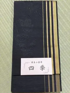 博多織 小袋 半幅 四季 | Mercari