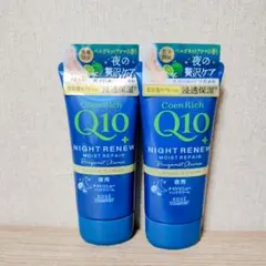 【数量限定】コエンリッチQ10ナイトリニュー ハンドクリーム ベルガモット 2本のサムネイル