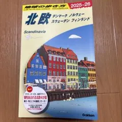 Item thumbnail for item c23fb66f-f2b3-401f-8342-e4dd413796bb