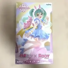 初音ミク Rody AMP+ フィギュア メルヘンver.