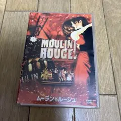 ムーラン・ルージュ プレミアム・エディション('01米)〈初回生産限定