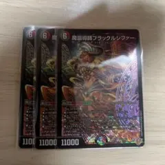 あずりえる様 リクエスト 2点 まとめ商品