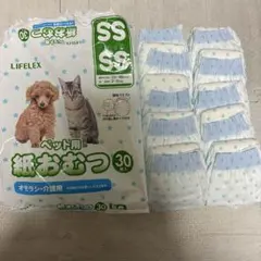 LIFELEX ペット用 紙おむつ SSサイズ 10枚入のサムネイル