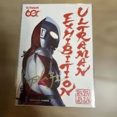 ウルトラセブン=モロボシ・ダン/森次晃嗣氏 サイン入りブロマイド