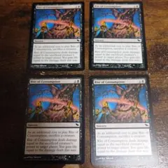 MTG《ボイラービルジの大主》英語・4枚 - メルカリ