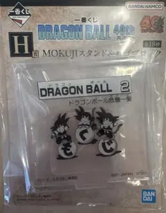 Item thumbnail for item 1b6caddb-1d75-485e-8d13-6ce436c995fd