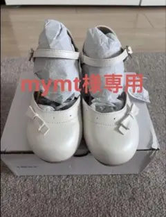 mymt様専用【最終値下げ 】新品未使用フォーマルシューズ ホワイト21.0cm