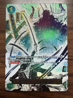 亡者の戯　パラレル パラレル】OP12-037 鬼気 九刀流 阿修羅 抜剣 亡者戯 R