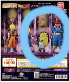 HGドラゴンボール04 MAJIN BUU SAGA フィギュアセット