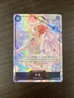 ワンピースカード 神の島の冒険 ナミ SR パラレル OP15-086 - メルカリ