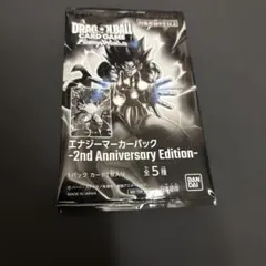 ドラゴンボール フュージョンワールド エナジーマーカーパック プロモ