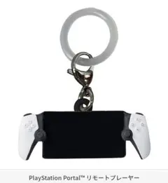 PlayStation Portal めじるしアクセサリー プレステ