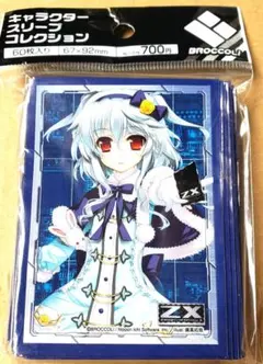 2026年最新】ZX スリーブの人気アイテム - メルカリ
