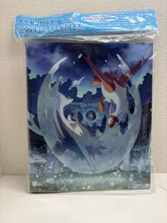 【新品未開封】コレクションファイル ラティアス & ラティオス　傷あり