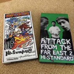 2025年最新】hi standard vhsの人気アイテム - メルカリ