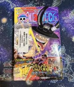 2026年最新】ワンピース 初版 1巻の人気アイテム - メルカリ