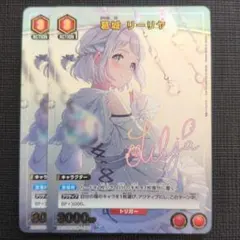 ヴァイスシュヴァルツ 平行世界の冒険 イリヤ SP - メルカリ