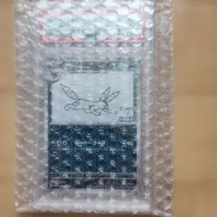 ポケモン ぬいぐるみ ブラッキー ポケパークカントー 202510170043