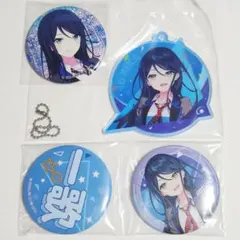 プロセカ 星乃一歌 まとめ売り3点