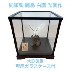 2026年最新】大淵 武則の人気アイテム - メルカリ
