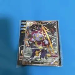 希少美品 フーパ：光輪の超魔神 フーパ 入場者プレゼント PROMO 新品未開封