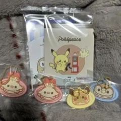ポケピース　一番くじ まとめ売り