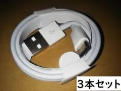 3本セットusbTypeC通信&充電ケーブル1m