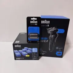 未開封 BRAUN シリーズ5 52-N7200cc 替え刃　洗浄液　3点セット 未開封 BRAUN シリーズ5 52-N7200cc 替え刃 洗浄液 3点セット - メルカリ