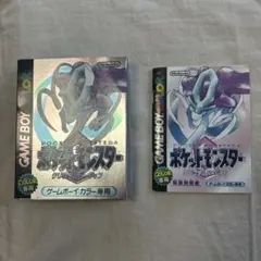 く*ら様 【箱・説明書のみ】ポケモン ポケットモンスター クリスタル