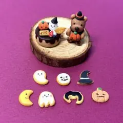 【おまけ付き】ハロウィンセット・ミニチュアケーキ