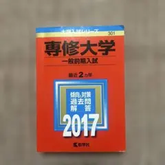 シグマ基礎高校英語 英文法の活用と演習 東京外国語大学教授若林俊輔 