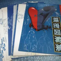 Item thumbnail for item e419a9b7-8cde-4316-97cf-f7e4f6efe9f9