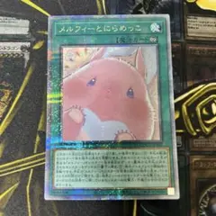 2026年最新】メルフィーとにらめっこ 25の人気アイテム - メルカリ