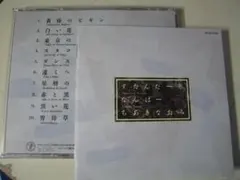 Item thumbnail for item e2e5bfda-902a-4029-a2b4-9e84178b3fae