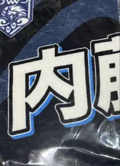 サイン入り】日本製鉄堺ブレイザーズ #4 髙野直哉 グッズ - メルカリ