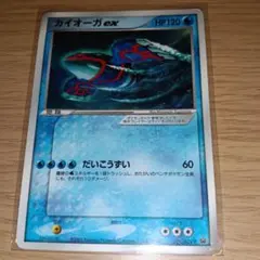 カイオーガex PROMO ADV-Pプロモカード 001/ADV-P - メルカリ