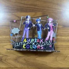 AMPTAK✖️COLORS アクリルスタンド