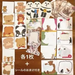 おすそ分けファイルセット コラージュ素材 65点 - メルカリ