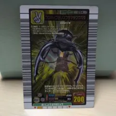 当時物 甲虫王者ムシキング アクティオンゾウカブト 銅レア カード