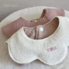 もくもくスタイとうさぎスタイセット♡お名前刺繍 ラッピング ハンドメイド出産祝い