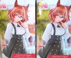 ウマ娘　アストンマーチャン 2個
