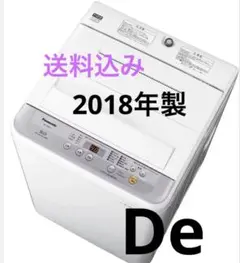 2026年最新】panasonic洗濯機の人気アイテム - メルカリ