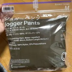 ファミマ　ジョガーパンツ　ブラウン　M