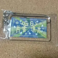 EXILE ガチャ 片寄涼太 ネーム