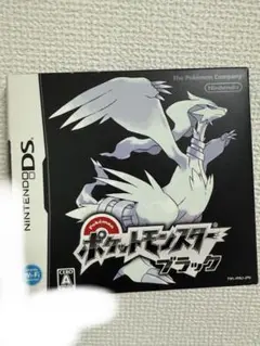 ポケットモンスター ブラック　DSソフト