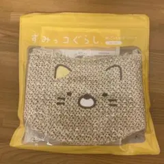 すみっコぐらし カゴバッグ ねこ アジョリー