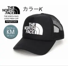 THE NORTH FACE キッズ メッシュキャップ NNJ02303 K