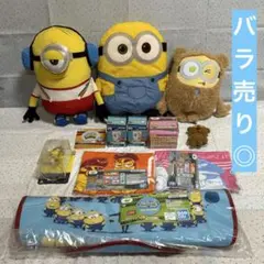 ミニオン ぬいぐるみセット